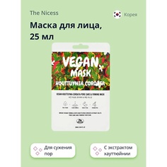 THE NICESS Маска для лица VEGAN с экстрактом хауттюйнии сердцевидной (для сужения пор) 25.0