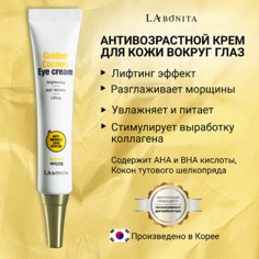 Сыворотка для лица LABONITA Лифтинг-крем для кожи вокруг глаз с коконом золотого шелкопряда 30.0