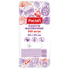 Пакет для завтрака PACLAN Пакеты фасовочные 500.0