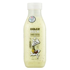 Гель для душа DOLCE MILK Гель-смузи для душа "ПИНО КОЛАДИНО"