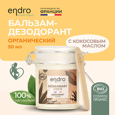 Дезодорант-крем ENDRO Органический бальзам-дезодорант с кокосовым маслом 50.0