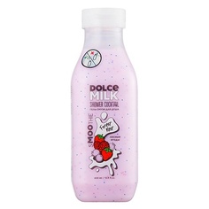 Гель для душа DOLCE MILK Гель-смузи для душа «ФОРЕСТ РЕСТ»