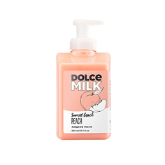 Мыло жидкое DOLCE MILK Жидкое мыло «Персик на пляже»