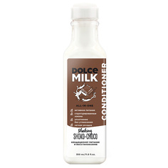 Кондиционер для волос DOLCE MILK Кондиционер питание и восстановление «Мулатка-шоколадка»