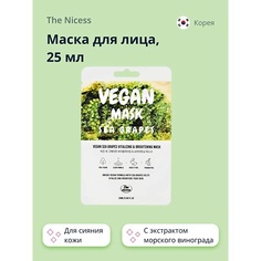 THE NICESS Маска для лица VEGAN с экстрактом морского винограда 25.0