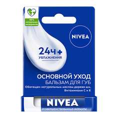 NIVEA Бальзам для губ "Базовый уход"