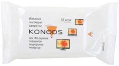 Салфетка Konoos KSN-15 для ЖК-экранов ноутбуков, смартфонов, КПК, покетпак 15 шт.