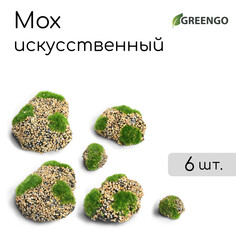 Мох искусственный Greengo