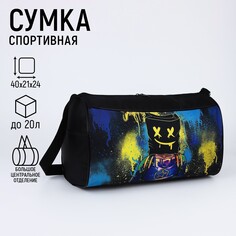 Сумка спортивная маска, 40х21х24см, цвет черный Nazamok Kids