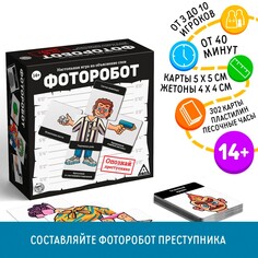 Настольная игра на объяснение слов ЛАС ИГРАС