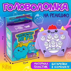 Головоломка на реакцию Puzzle