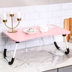 Столик - поднос для завтрака, для ноутбука, складной, розовый, 60х40 см Дарим Красиво