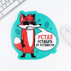 Коврик для мыши Like me