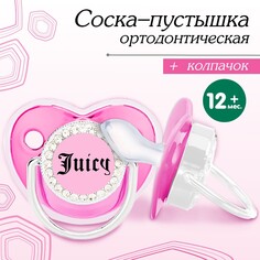 Соска - пустышка ортодонтическая, juicy, с колпачком, +12 мес., розовая/серебро, стразы Mum&Baby