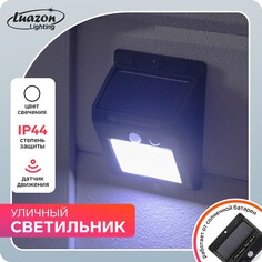 Садовый светильник на солнечной батарее, накладной, 9.5 × 13 × 5 см, 20 led, свечение белое Luazon Lighting