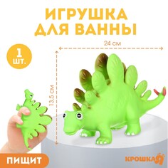 Резиновая игрушка для ванны