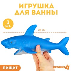 Резиновая игрушка для ванны