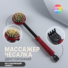 Массажер-чесалка Onlitop