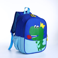 Рюкзак детский на молнии, цвет синий/голубой NO Brand