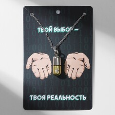 Кулон унисекс Queen Fair