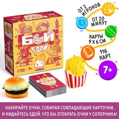 Настольная игра ЛАС ИГРАС