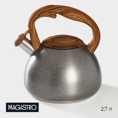 Чайник со свистком из нержавеющей стали magistro stone, 2,7 л, ручка soft-touch, индукция, цвет серый