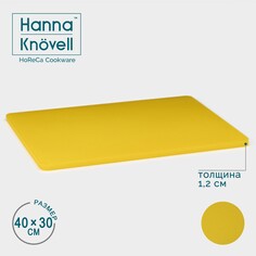 Доска профессиональная разделочная hanna knövell, 40×30×1,2 см, цвет желтый NO Brand