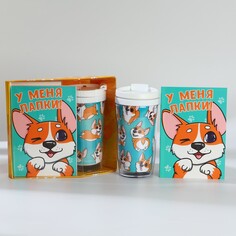 Подарочный набор: ежедневник а6 80 листов и термостакан 250 мл Art Fox