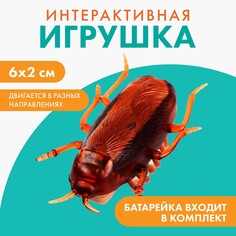 Интерактивная игрушка для кошек Пушистое счастье