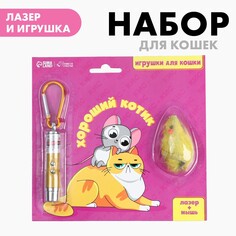 Игрушка для кошек лазер+мышь Пушистое счастье