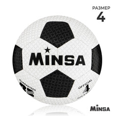 Мяч футбольный minsa, pu, машинная сшивка, 32 панели, р. 4