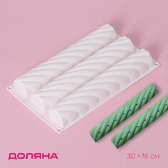 Форма для муссовых десертов и выпечки доляна