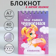 Блокноты в мягкой обложке а7, 40 л на гребне Art Fox