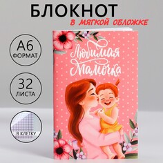 Блокнот а6, 32 л. в клетку Art Fox