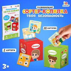 Сортер-копилка Iq Zabiaka