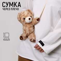 Сумка плюшевая Milo Toys