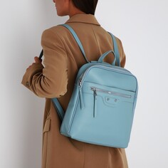 Рюкзак женский из искусственной кожи на молнии, 3 кармана, цвет голубой NO Brand