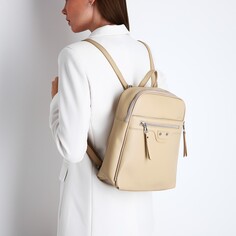 Рюкзак женский из искусственной кожи на молнии, 3 кармана, цвет бежевый NO Brand