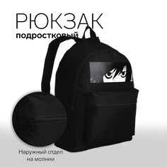 Рюкзак на молнии, наружный карман, цвет черный NO Brand