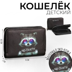 Кошелек детский Nazamok Kids