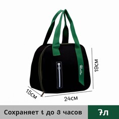 Термосумка на молнии 7 л, цвет черный NO Brand