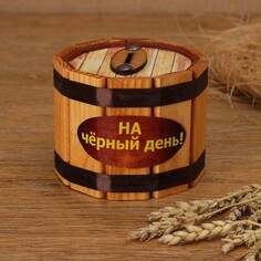 Копилка деревянная NO Brand