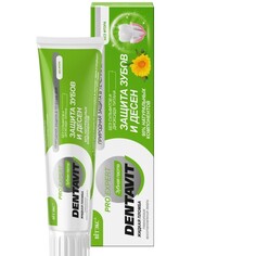 Зубная паста dentavit pro expert защита Viteks