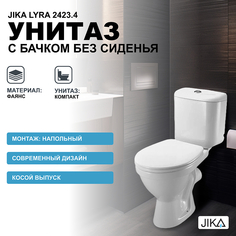 Унитаз компакт Jika