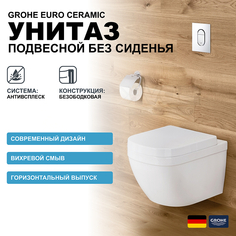 Унитаз Grohe