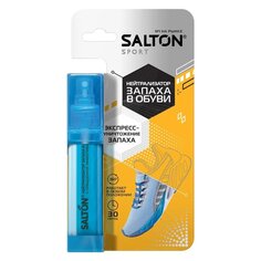 Нейтрализатор запаха Salton, для спортивной обуви, 75 мл, бесцветный