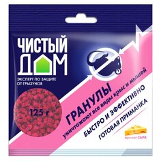 Родентицид Чистый Дом, от крыс и мышей, аромат сыра, гранулы, 125 г