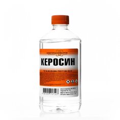 Керосин 0.5 л, НХП, ТУ