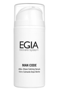 Успокаивающая эмульсия после бритья Экстра-комфорт After-Shave Calming Serum (100ml) Egia