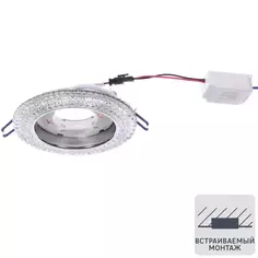 Спот точечный встраиваемый Эра DK LD26 с LED-подсветкой под отверстие 90 мм, 12 м², цвет прозрачный ERA